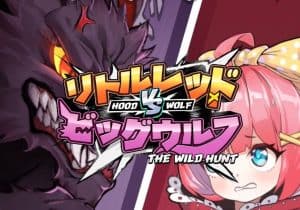 Seru dan Menegangkan! Main Slot Hood vs Wolf Online!